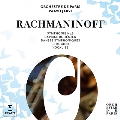 Rachmaninov: Symphony No.3, Caprice Bohemien, etc