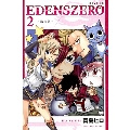 EDENS ZERO 2