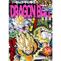 DRAGON BALL総集編 超悟空伝 Legend15