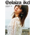 @elaiza_ikd LEVEL19→20