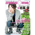 awesome! Vol.9