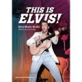 THIS IS ELVIS! エルヴィス・ミュージック・ガイド