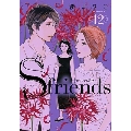 S-friends～セフレの品格 12 ジュールコミックス
