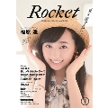 Rocket vol.9