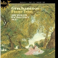 グレチャニノフ: ピアノ三重奏曲集