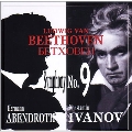 Beethoven: Symphony No.9 "Choral"