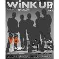 WiNK UP 2015年10月号