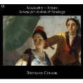 D.スカルラッティ: チェンバロのためのソナタ; ソレール: ファンダンゴ