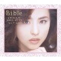 Bible -pink & blue- special edition