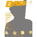 BASS MAGAZINE 2017年8月号