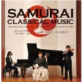 SAMURAI CLASSICAL MUSIC