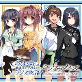 DJCD「あくまで、これは柚原みう&八尋まみのラジオ物語」&「シンソウノイズ～くすはらゆい&橘まおのラジオ事件簿～」合同ラジオ