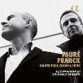 フォーレ&フランク - ヴァイオリンとピアノのためのソナタ
