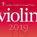 エリーザベト王妃国際音楽コンクール2019年大会 ヴァイオリン