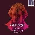 ベートーヴェン: ピアノ・ソナタ Op.10