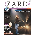 ZARD CD&DVD コレクション55号 2019年3月20日号 [MAGAZINE+DVD]