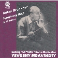 Bruckner: Symphony No.8 (Haas Edition)