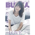 BUBKA 2020年10月号増刊<=LOVE 野口衣織ver.>