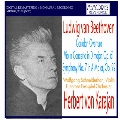 Beethoven: Symphony No.7, Coriolan Overture, Violin Concerto /Herbert von Karajan, Lucerne Festival Orchestra, Wolfgang Schneiderhan