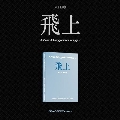The Beginning 飛上: 3rd Mini Album (Set Off ver.)(Meta) [ミュージックカード]<完全数量限定盤>