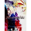 Fate /strange Fake 2 電撃文庫