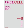 FREECELL特別号 16