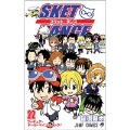 SKET DANCE 22