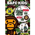 BAPE KIDS(R) by *a bathing ape(R) 2021 SPRING/SUMMER COLLECTION ショッピングバッグ&MILO(R)型エコバッグBOOK