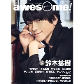awesome! Vol.40