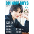 CM NOW BOYS VOL.15