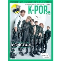 K-POPぴあ vol.5