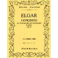 エルガー チェロ協奏曲 ホ短調 Op.85 ポケット・スコア