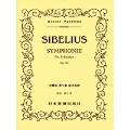 シベリウス 交響曲 第5番 変ホ長調 ポケット・スコア