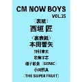 CM NOW BOYS VOL.15