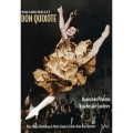 Bolshoi Ballet -Minkus:Don Quixote (1978) (+BT:Highlight/1968):Nadezhda Pavlova/Alexander Kopilov(cond)/Orchestra of the Bolshoi Theater/etc