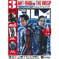 TOTAL FILM 2018年 SUMMER
