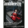 Sound & Recording Magazine 2010年 10月号