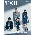 月刊EXILE 2015年9月号