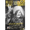 BLUES & SOUL RECORDS Vol.131 [MAGAZINE+CD]