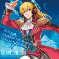 Falcom Character Songs Collection Vol.2 オリビエ・レンハイム(CV:子安武人)
