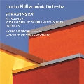 ストラヴィンスキー: バレエ音楽「ペトルーシュカ」(1911年版)より4場のブルレスケ、管楽器のための交響曲(1920年版)、他
