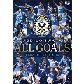 ジュビロ磐田ALL GOALS J.LEAGUE 1994-2015