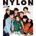 NYLON JAPAN 2017年10月号<超特急カバー スペシャルエディション>