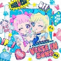TVアニメ『ひみつのアイプリ』キャラクターソングミニアルバム VERSEIN SONG 01