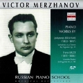 ロシア・ピアノ楽派 - ヴィクトル・メルジャーノフ