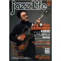 JAZZ LIFE 2017年12月号
