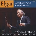 エルガー:交響曲 第1番 変イ長調 op.55 弦楽のためのセレナード ホ短調 op.20