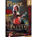 PLAYER 2020年7月号
