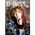 B-PASS 2020年12月号