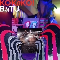 Butu